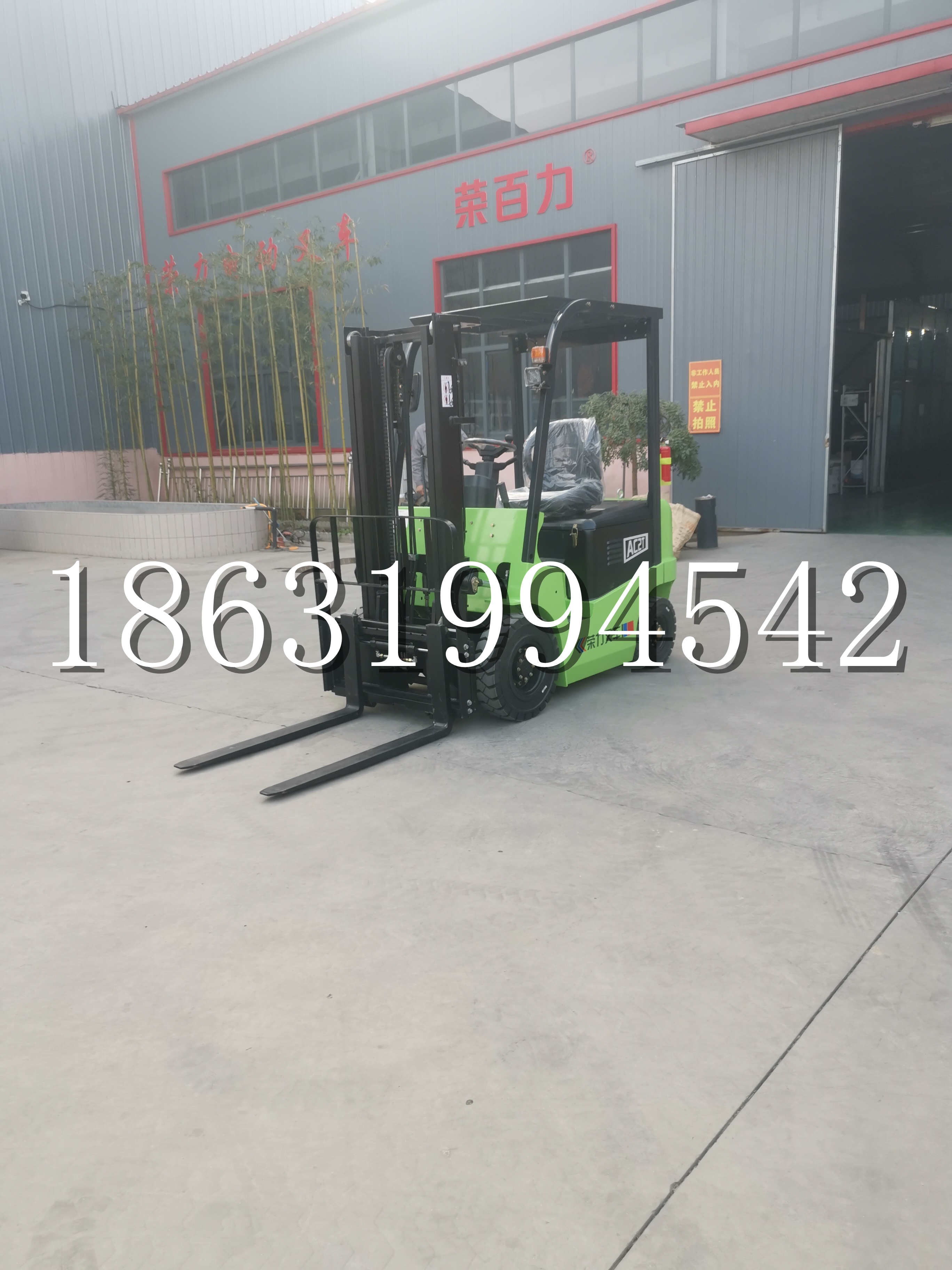江口县优程2.5吨站驾式全电动液压搬运车3吨电动叉车锂电池托盘铲车地牛